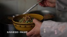 2020.03.12《悦美食》蓉城魅力·大美成都
