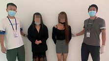 两名男子男扮女装卖淫被捕 一直未被嫖客发现 只因关灯看不清