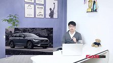 新款沃尔沃V90 CC正式上市