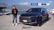 内在变化为主试2021款比亚迪唐EV