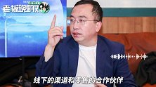 荣耀30线下卖到“断货”？赵明：2天就能全卖光，大家都找我加货