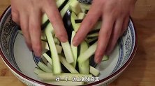 大厨教你做鱼香茄子煲，太香了，开胃解馋又下饭，越吃越过瘾