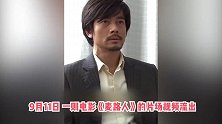 演技炸裂！郭富城万梓良片场对飙演技，情绪投入导演都落泪了