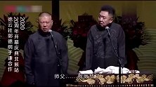 盘点岳云鹏的另类趣事：做梦吃凉席，选搭档牵走狗，去医院还被坑