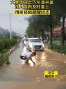 福建泉州：大暴雨冲走下水道井盖，路人冒雨及时盖上