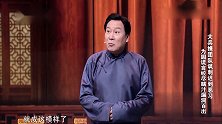 笑声传奇：你那些迟到的理由太low了，看看他们