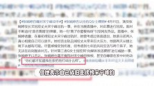 张婉婷自曝在家对宋宁峰动手，否认给媒体发Q女士裸照，只是没招了想吓对方