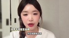 Q女士曝宋宁峰出轨细节，称他和张婉婷视频时她就在旁边，男方只送过她一条手链