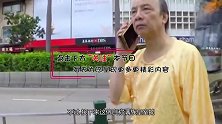 多尔衮还有后人广州男子自称清朝皇室：不想再继续隐瞒身份了