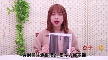 不管家里穷富，窗帘尽量不要选择这几种，好多人不懂，看完涨知识