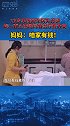 13岁男孩车祸失去双腿，担心治疗费太高，懂事的模样惹人心疼