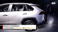 选威兰达还是RAV4一看内饰就知道了