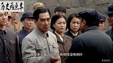 1961年周恩来下乡调研，农民问：你叫说真话还是假话