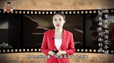 民族英雄林则徐，其后代过得如何两位五世孙值得世人敬佩