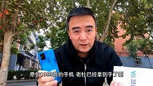 手机“免费”送？老杜去试试，1199元的手机只花了199