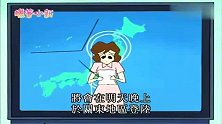 蜡笔小新：小新一家微课台风训练体力，小新这个训练很奇特