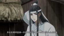 十多年后，蓝湛早已不是那么单纯，如今魏无羡再也不是蓝湛的对手