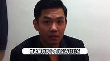 修杰楷否认和陈建州定娃娃亲，称两人不常见面，言语生疏恐被牵连