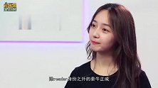 秦牛正威卖惨翻车，同学发文曝真相，力证其家庭富裕