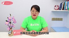 缝补衣服时，学会这一招，轻轻一拉一点痕迹都看不出来，太棒了