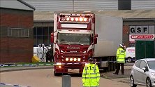 “死亡货车”39名遇难者确认均为越南公民 警方已通知其家属