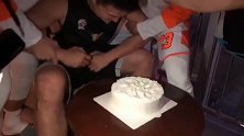 谁都别想躲过去！万圣伟25岁生日夜遭队友蛋糕拍脸