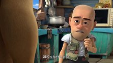 熊出没：熊大变成胆小鬼，光头强说话不能大声电视不能看战争片！