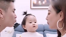 爸爸妈妈故意在小宝宝面前秀恩爱，看宝宝表情，很吃醋哦
