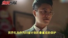 陈坤一人分饰两角携手万茜狂撒糖《脱身》精彩剧情提前看