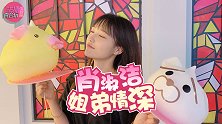 主播真会玩女神篇106：菠萝赛东自导自演，肖淑洁姐弟情深