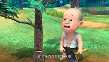 熊出没：小光头被员外欺压，逃跑受伤了，人参姑娘救了他