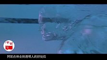 第19期：几分钟看完科幻片透明人，隐身男子竟用超能力偷偷潜入美女家中！