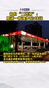 油价二连涨：加满一箱油多花3块钱 汽油