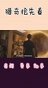 奇异博士的能力到底如何为什么他可以打败多玛姆却打不败灭霸