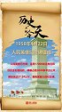 历史上的今天│1958年4月22日，人民英雄纪念碑建成
