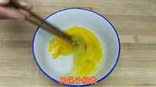 草莓里淋2鸡蛋，酸酸甜甜真好吃，出锅满屋飘香，孩子的最爱