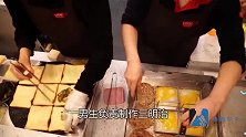 情侣开店卖三明治，有肉有素份量大，关键是“干净又卫生”