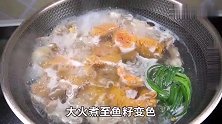 鱼籽鱼泡不要仍，教你黄焖做法，鱼籽金黄入口即散，满满都是精华