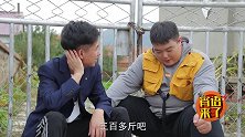 两个怕老婆的男人打赌，结果气坏了家里的母老虎，太逗了