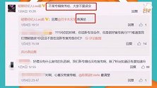 张韶涵被曝拖欠专辑宣传费 团队公司发微博追讨
