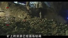 调查员矿洞勘测，竟发现古人留下来瓷碗瓷罐，可追溯到唐朝