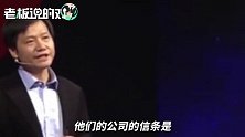雷军、黄铮的“前辈”！Costco登陆上海，一开业便遭疯抢