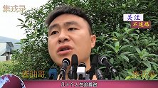女人像球男人像开飞机