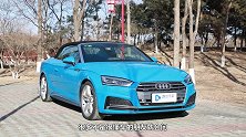 小众轿跑，别有一番魅力，试驾奥迪A5敞篷版