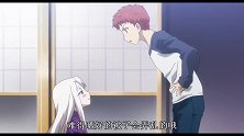 fate：士郎被伊莉雅哄睡了，Saber刚想躺就被撞见了