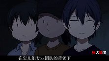 《一人之下3》04王也使出了乱金柝攻击，却反遭对手破解暴揍！