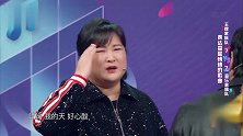 周深怼沈腾到无话可说，贾玲大喊：够了！沈叔叔到底经历了什么