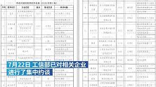 工信部：去哪儿网、世纪佳缘等58款APP侵害用户权益