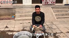 太行山精品奇石，小伙清洗后配上200元买的底座，简直太漂亮了