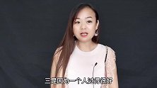 男人一辈子不结婚，老了以后，会过的怎么样？3个大爷说了真心话